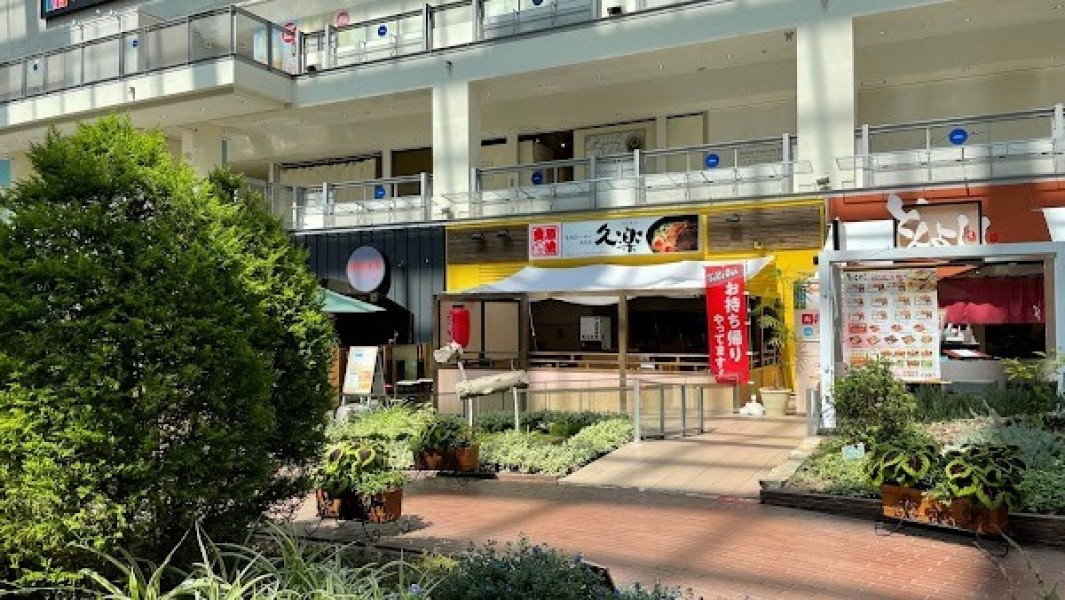 北海道らーめん奥原流 久楽 サッポロファクトリー店