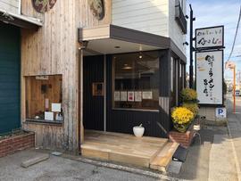 餃子とラーメンの旨い店みよし