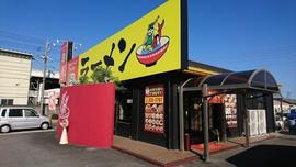 東京おぎくぼラーメンゑびすや河原田店