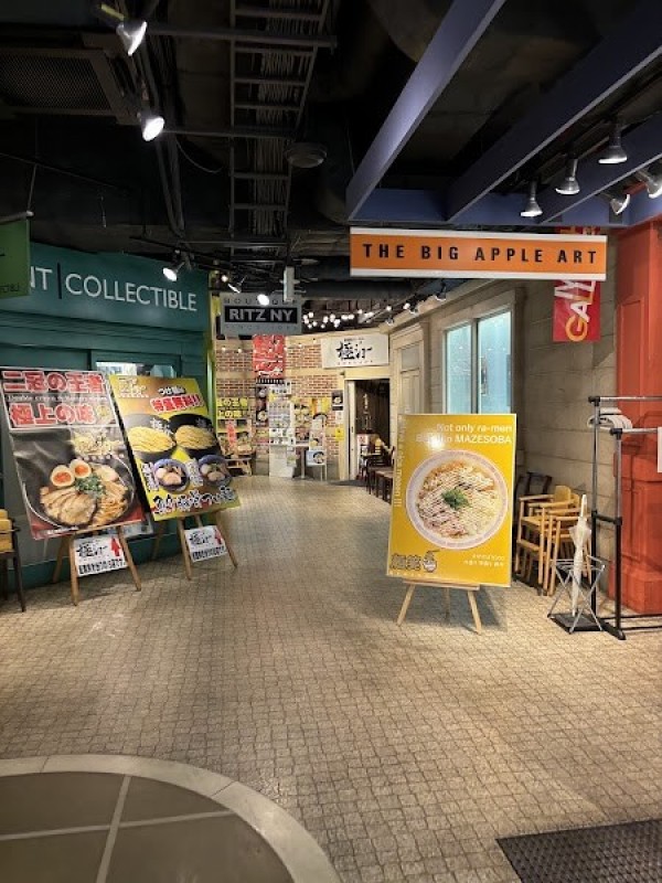 新和歌山らーめん 極ジョー