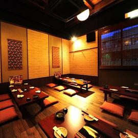九州・沖縄 芋んちゅ東岡崎店