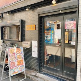 麺屋 悠