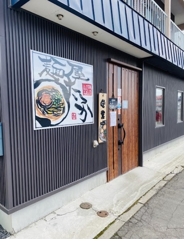 麺屋たっか