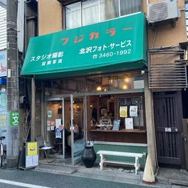 カレーの惑星