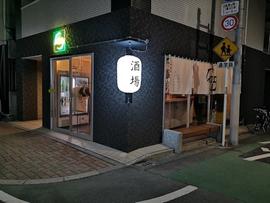 イエロ Yello 蔵前