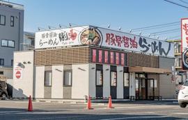 ばり嗎 大竹南栄店