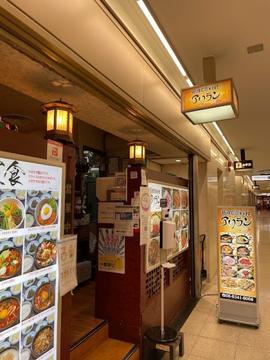 韓国家庭料理 アリラン 第2ビル店