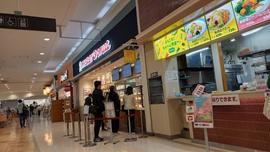 ジャンクガレッジ イオンモール北戸田店