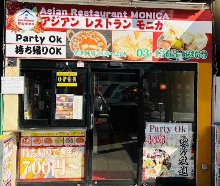 アジアンレストラン モニカ
