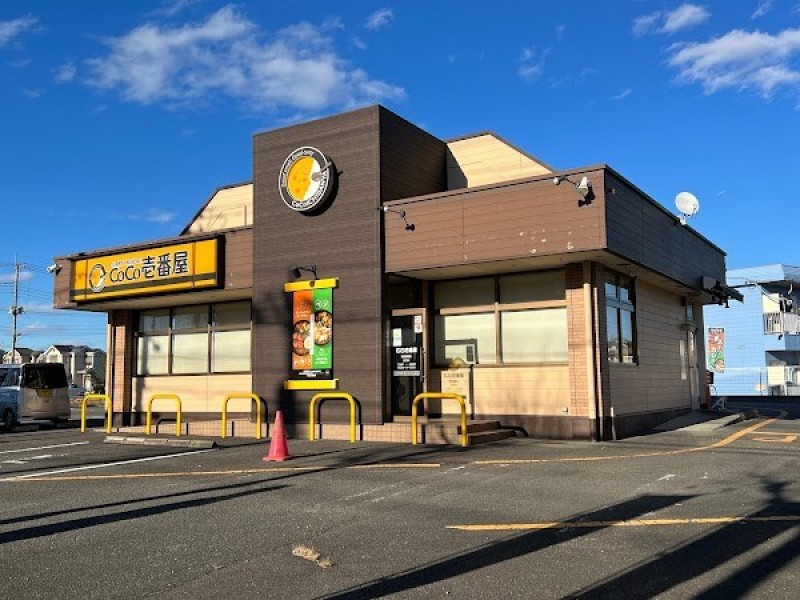 カレーハウス CoCo壱番屋 東京瑞穂店