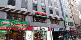 サイゼリヤ 昭和通り天神リクルートビル店