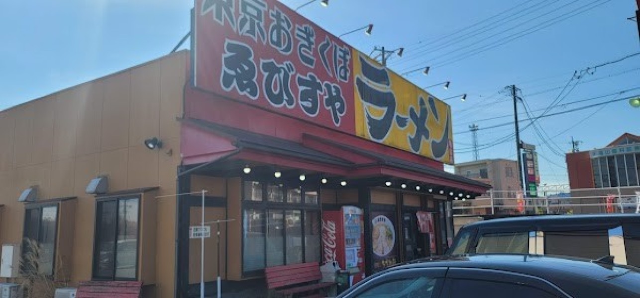 ゑびすや 亀山店
