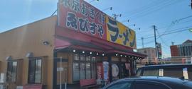 ゑびすや 亀山店
