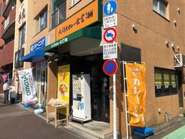 スパイスカレー食堂 四ツ谷店