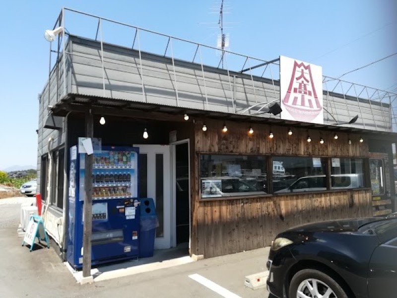 らーめん 大高山 つくば店