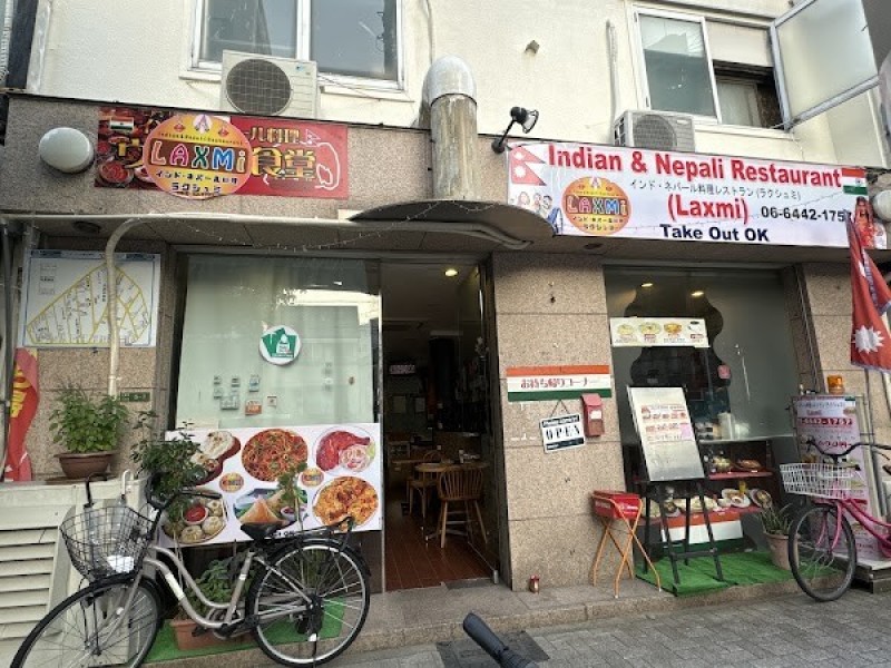 インド・ネパール料理 ラクシュミ 大淀店