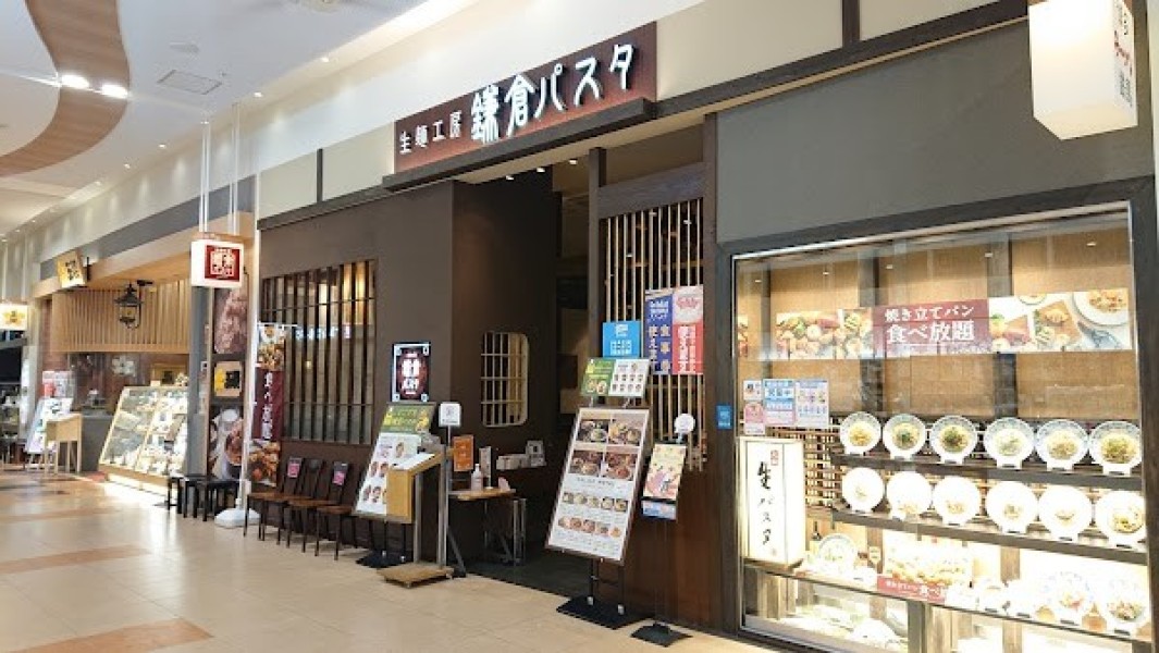 鎌倉パスタ イオンモール富士宮店