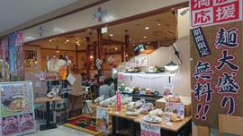 KUMAZO商店