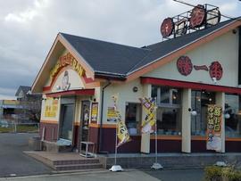 藤一番 師勝店