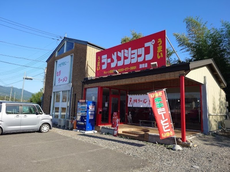 ラーメンショップ 沼田店