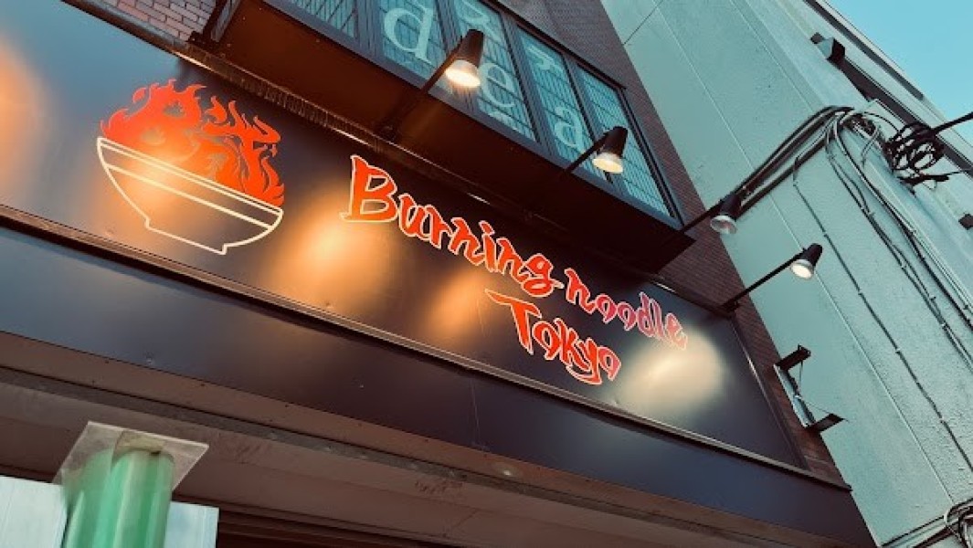 Burning noodle Tokyo