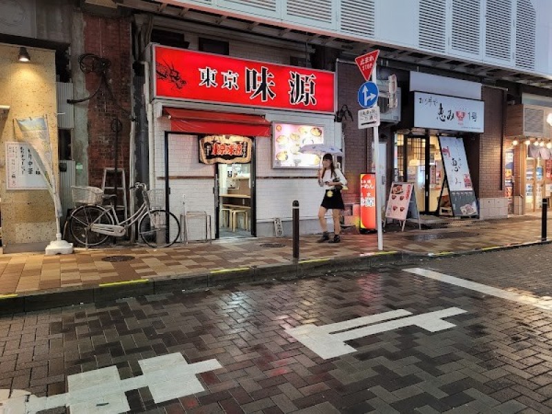 北海道らーめん 東京味源 神田駅前店