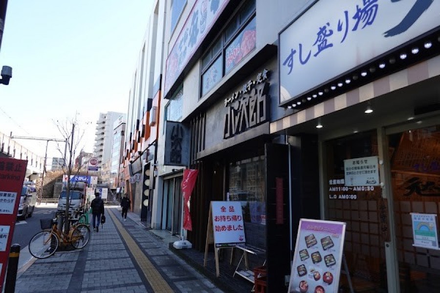 ラーメン・餃子・定食 小次郎 両国店