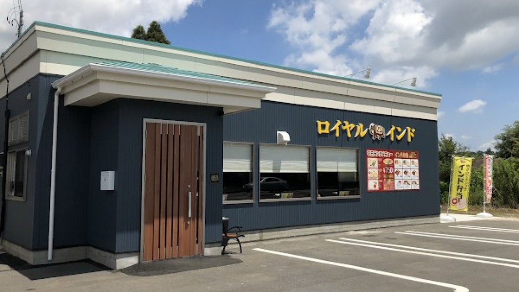 ロイヤルインド レストラン