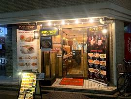 KIN NOIR Thai Wine&Dine キンヌアタイ居酒屋