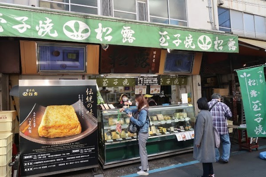 つきぢ松露 本店