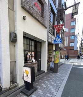 スパイスカレー カマル