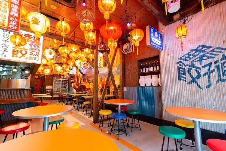 番長餃子道 小伝馬町店