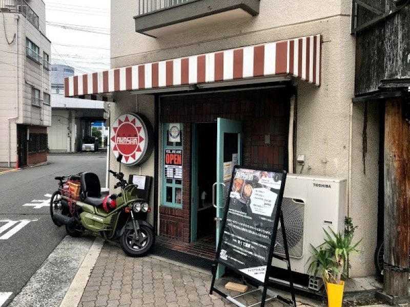 天竺伽哩AKASHA（アカーシャ）