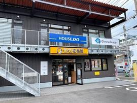 CoCo壱番屋 若松藤ノ木駅前店