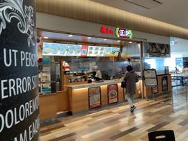 餃子の王将 セブンパークアリオ柏店