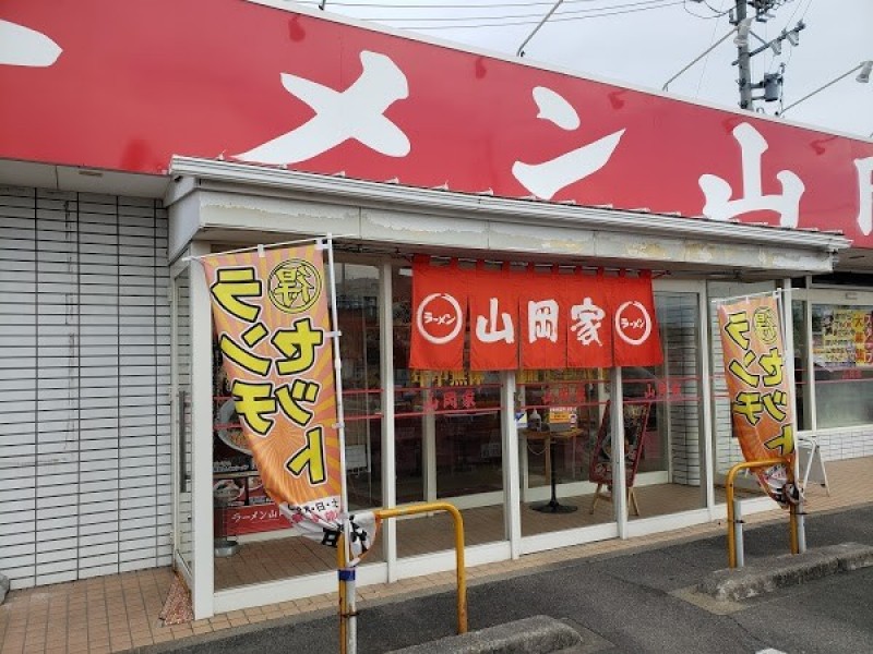 ラーメン山岡家 大垣店