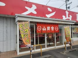 ラーメン山岡家 大垣店