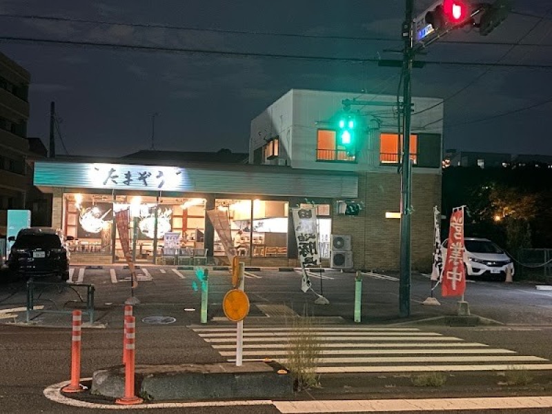 半チャンらーめん たまぞう