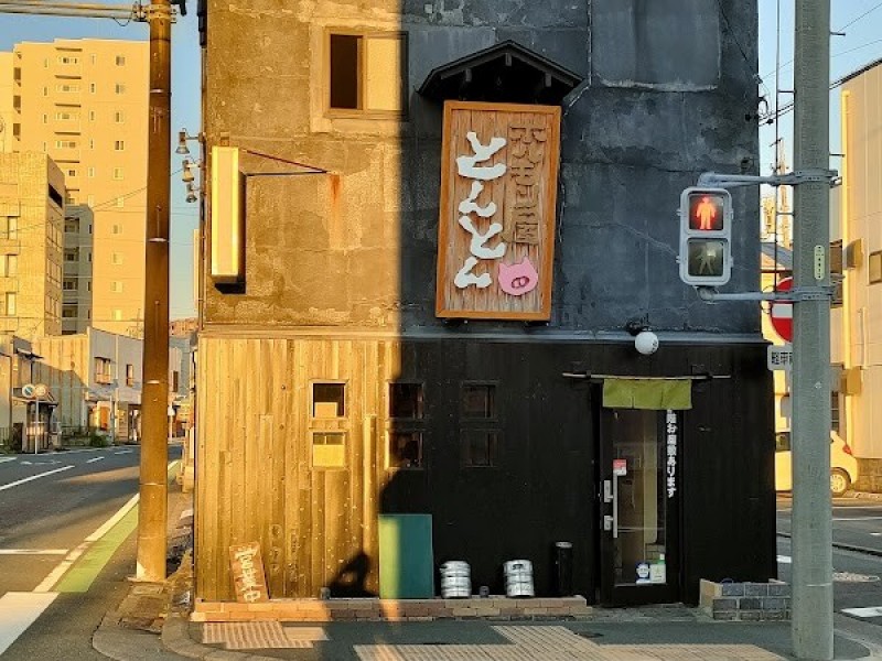 とんとん