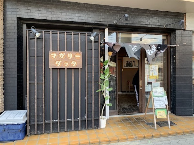 マガリーダッタ