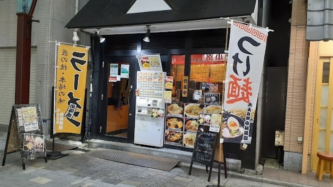 ひむろ 上野店
