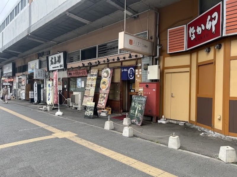 八十吉ラーメン
