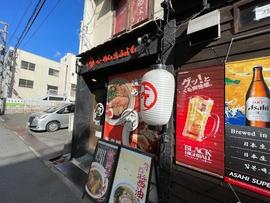 まるよし