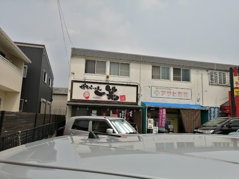 博多ラーメン一笑