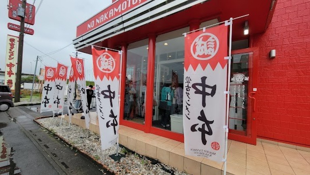 蒙古タンメン中本 熊谷