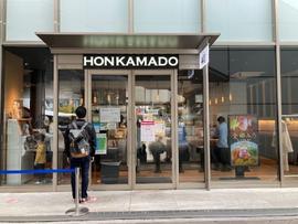 らーめん本竈 エスパル仙台店