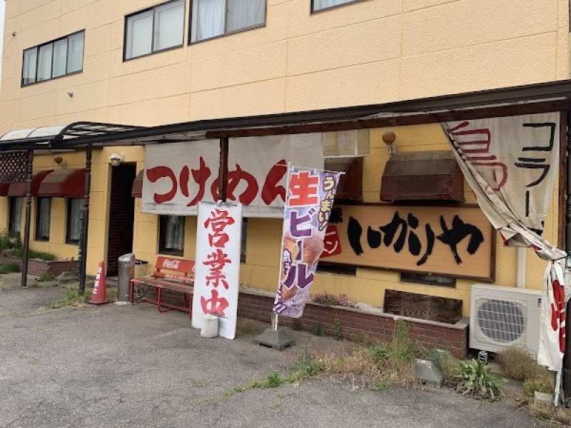 ラーメンいかりや