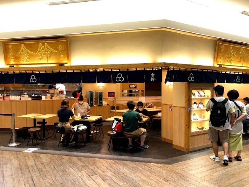 舎鈴 プレナ幕張店