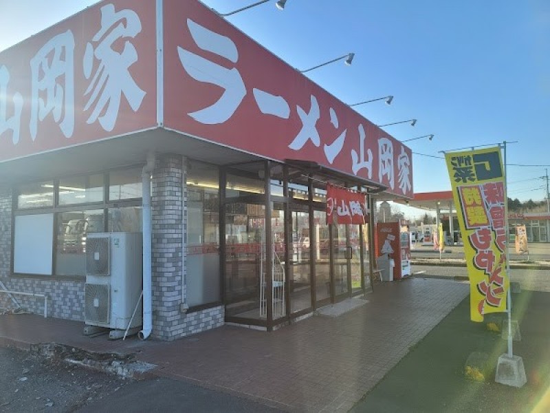 ラーメン山岡家 岩瀬店