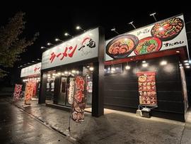 中洲屋台ラーメン 一竜 前橋文京店